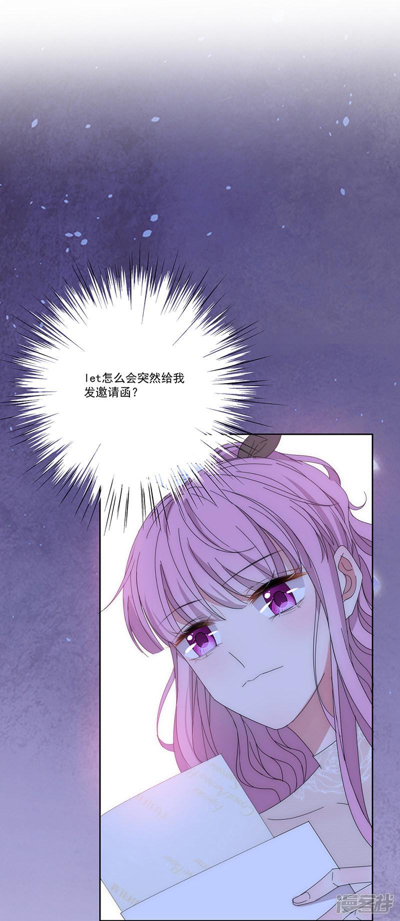 第154话 Pearl-6