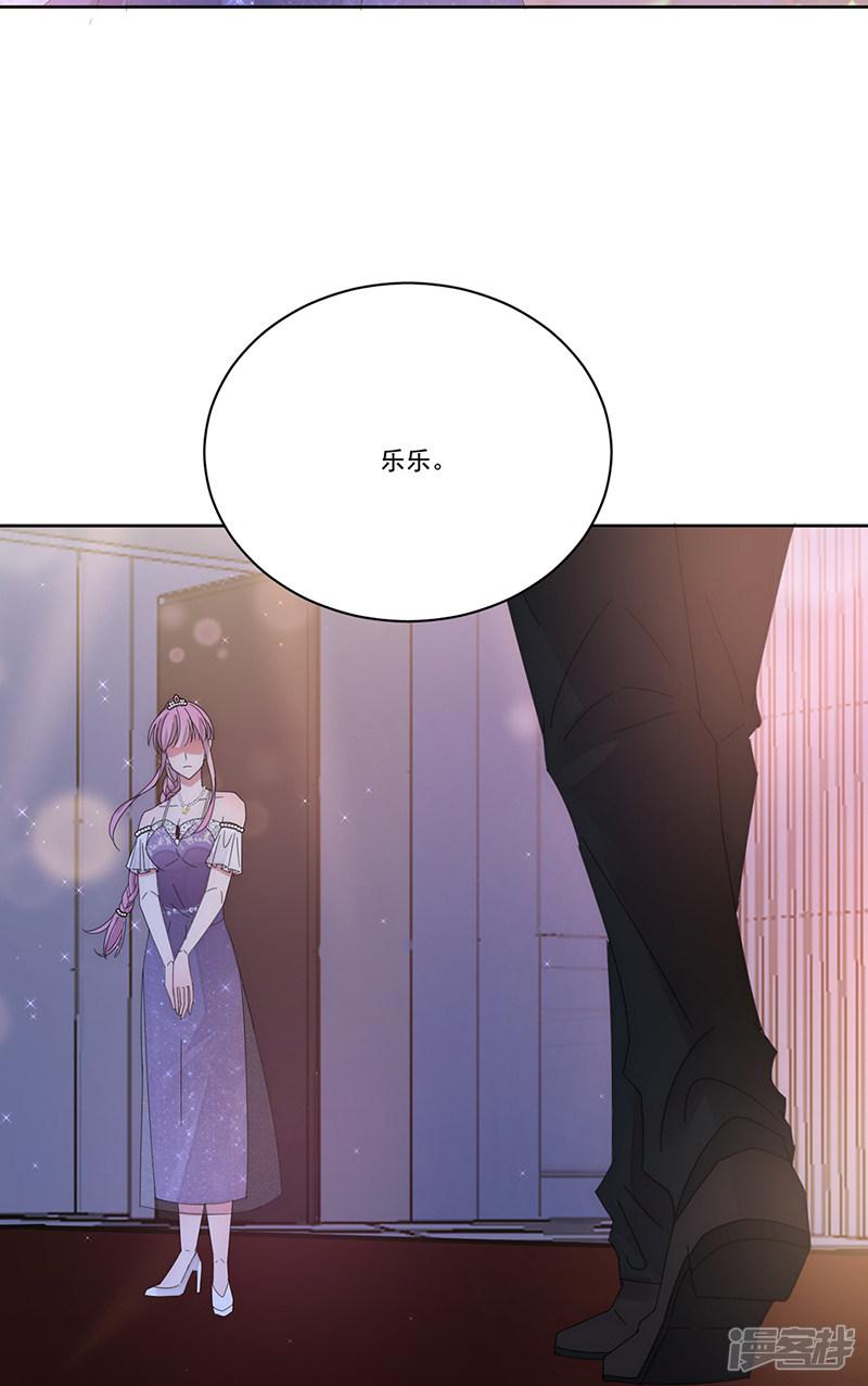 第154话 Pearl-13