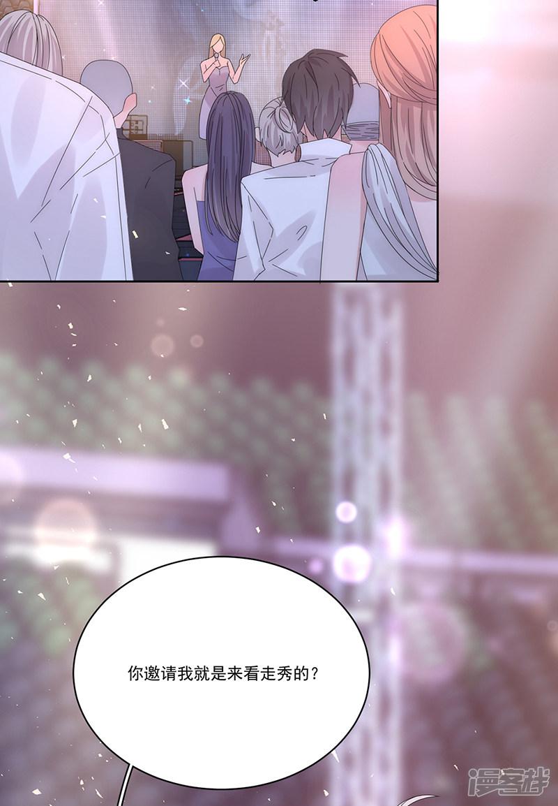 第154话 Pearl-17