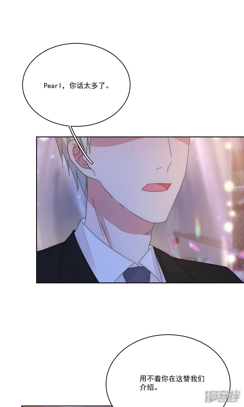 第155话 相顾无言-10