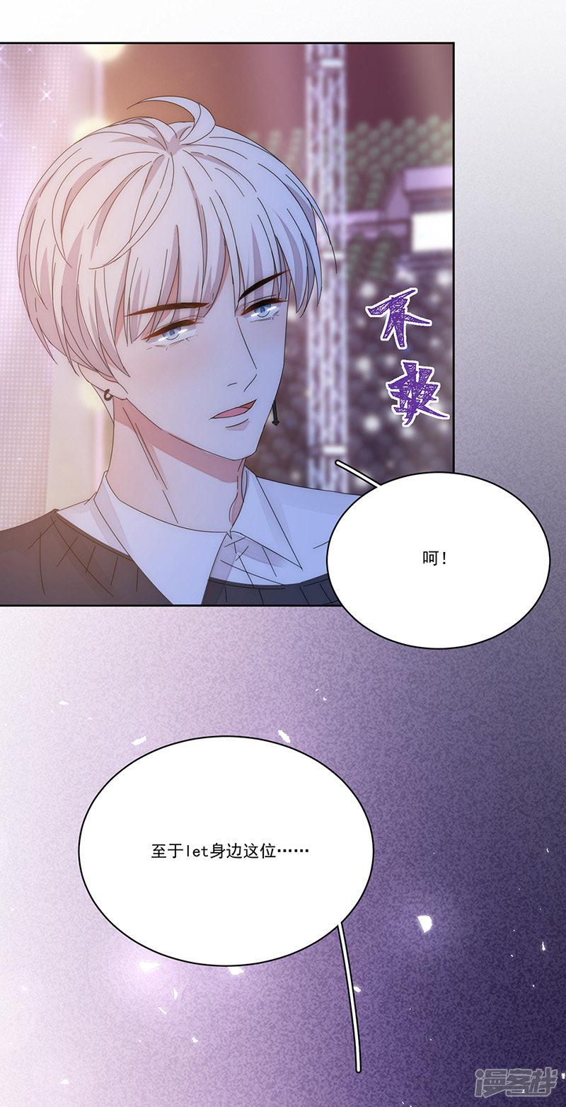 第155话 相顾无言-12