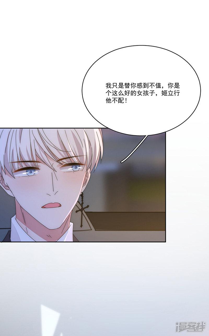 第155话 相顾无言-22