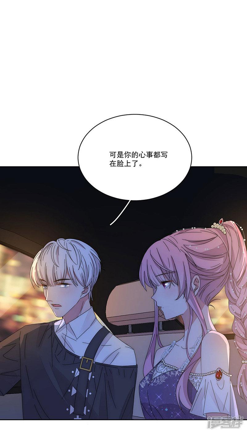 第156话 海边相遇-8