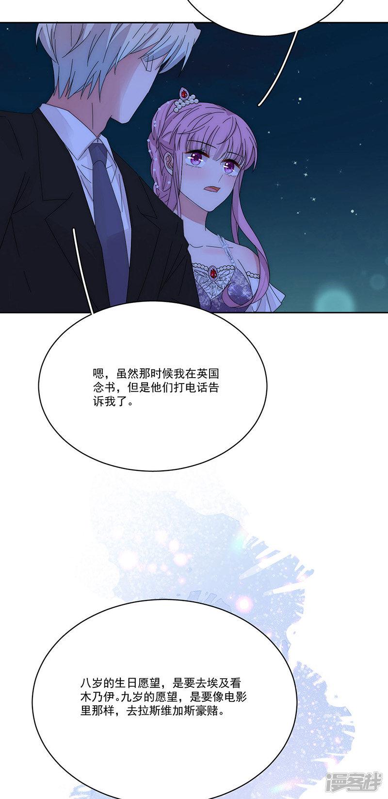 第157话 逃-21