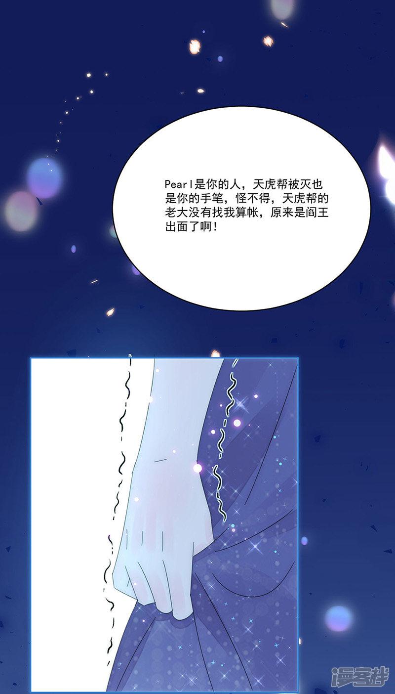 第158话 别走-23