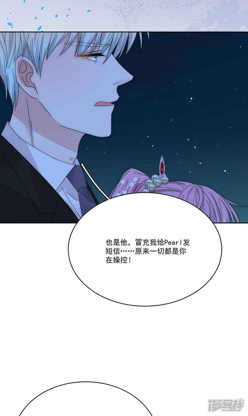 第160话 姬立行之死？-2