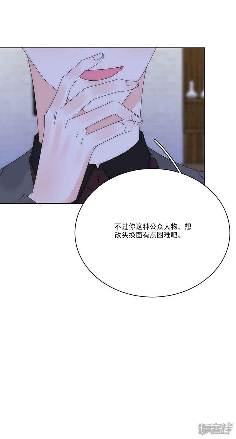 第160话 姬立行之死？-16