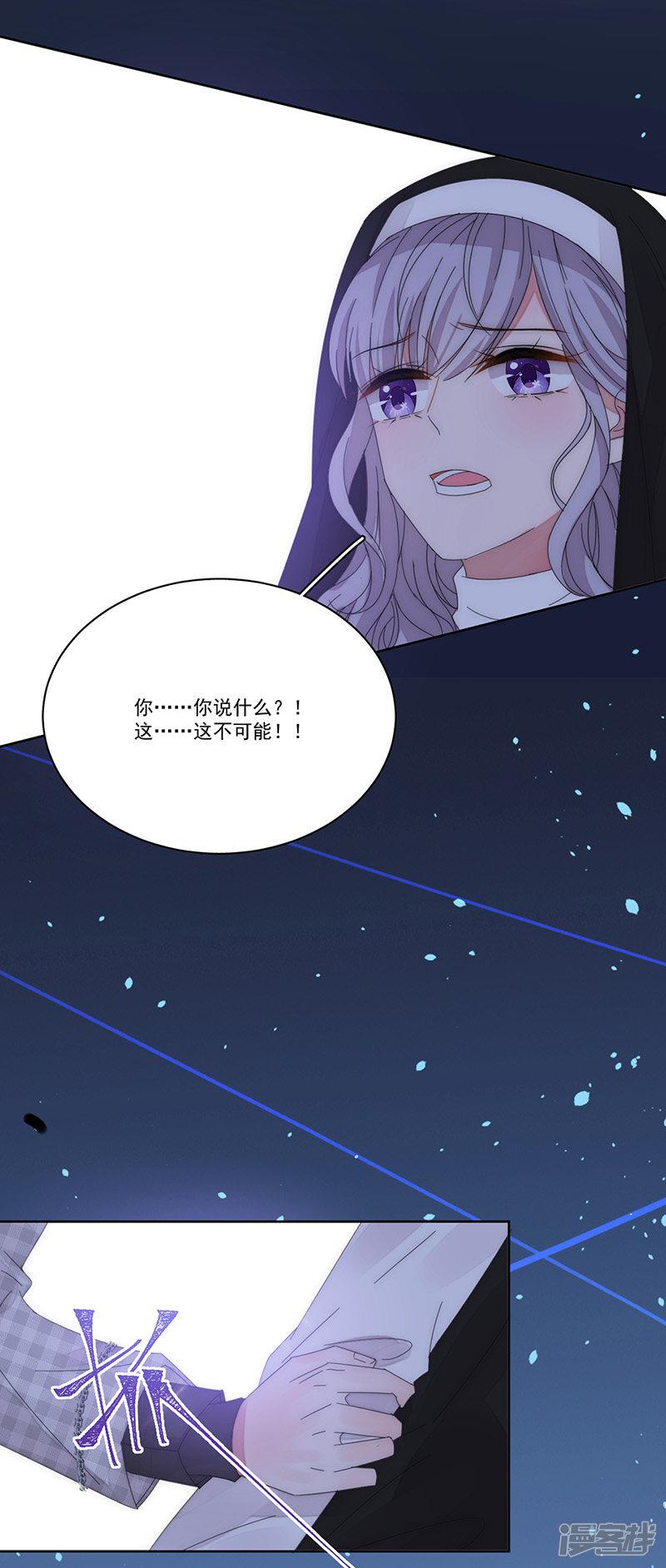 第163话 父亲-26