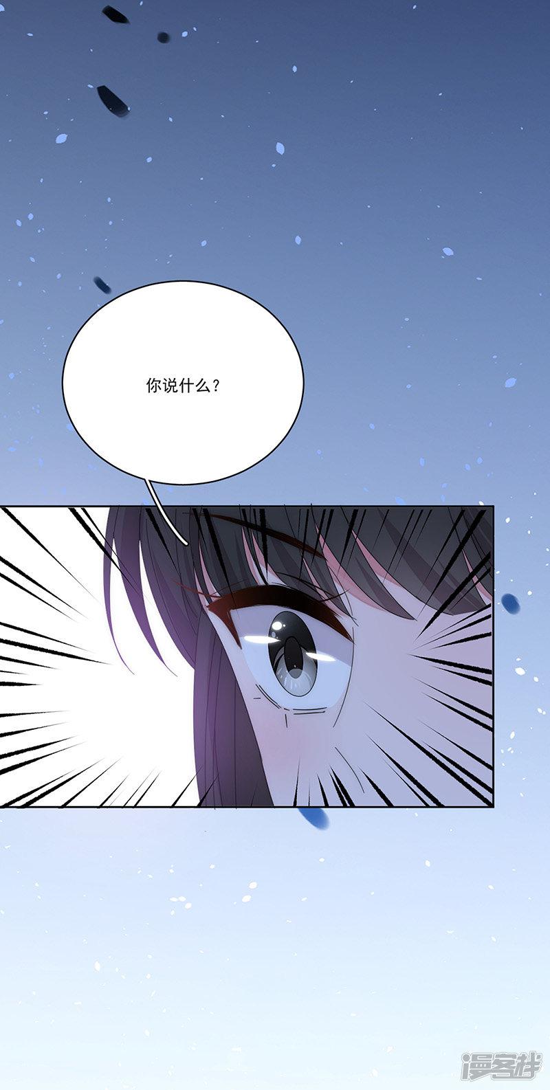 第164话 阴谋-12