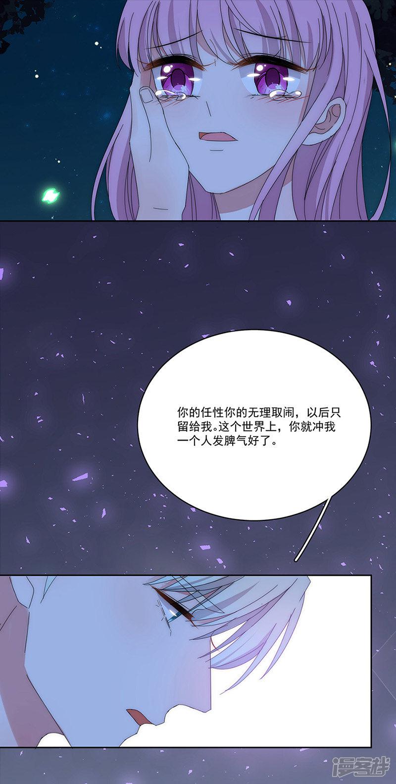 第165话 放手-5