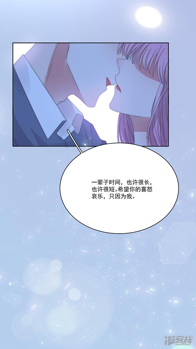 第165话 放手-7