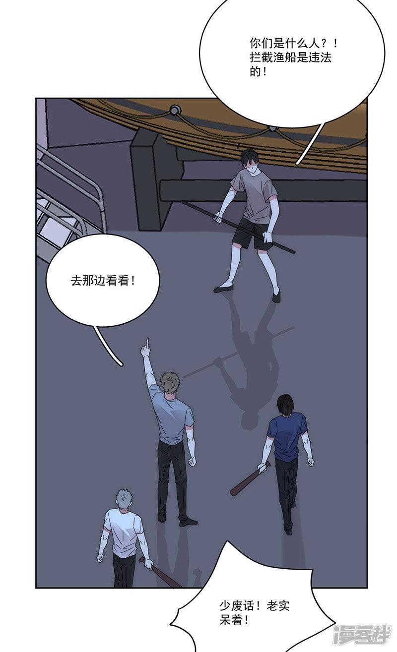 第166话 两难抉择-6