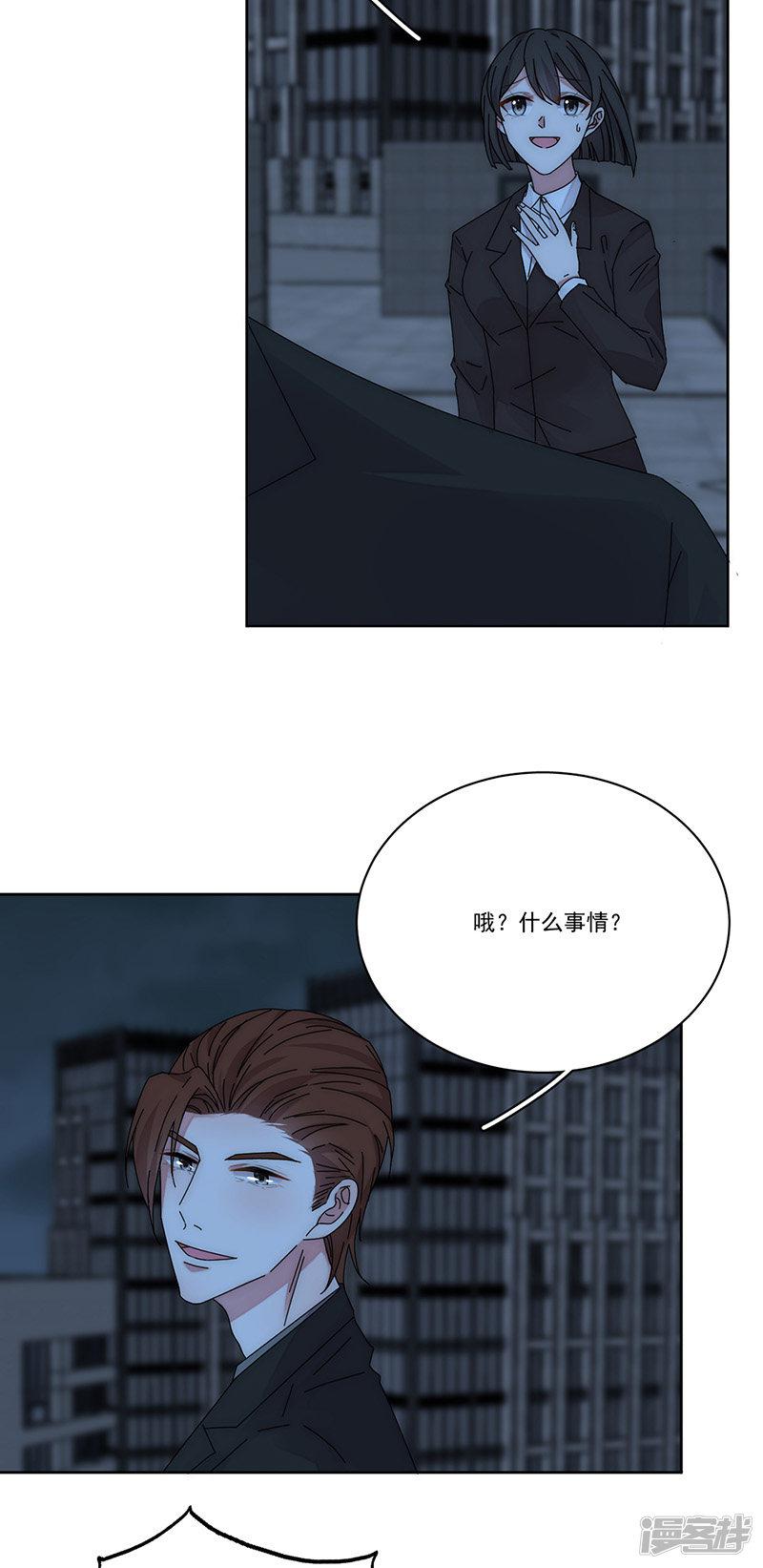 第168话 反水-8