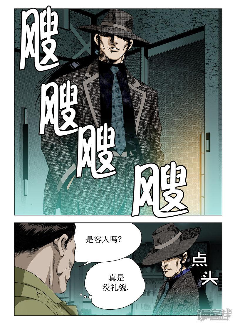 第31话-7