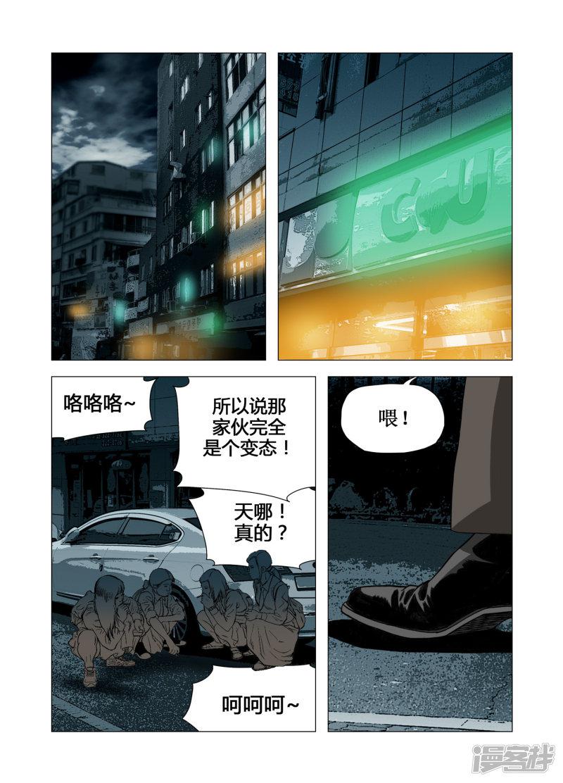 第64话-5