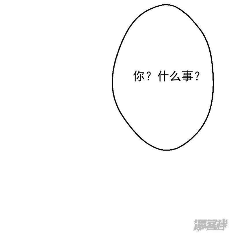 第23话 顾盛夏，还活着？！-8