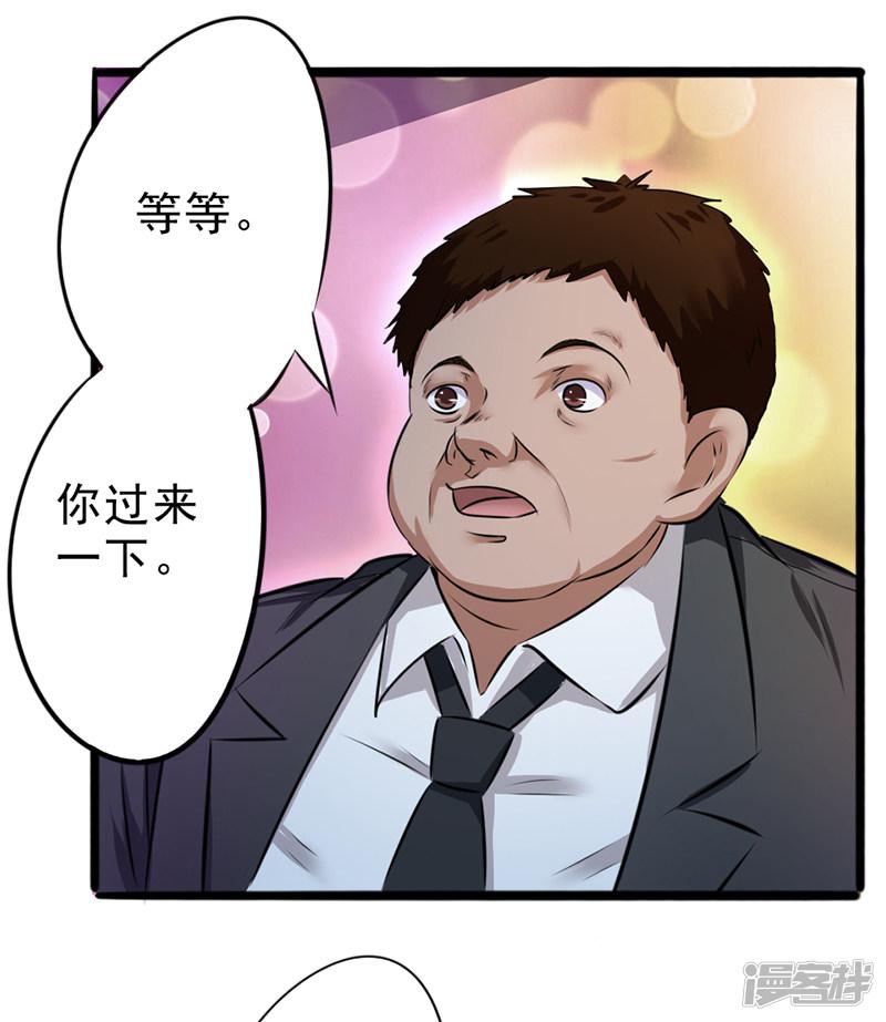 第13话-2