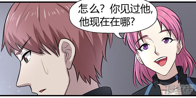 第48话-1