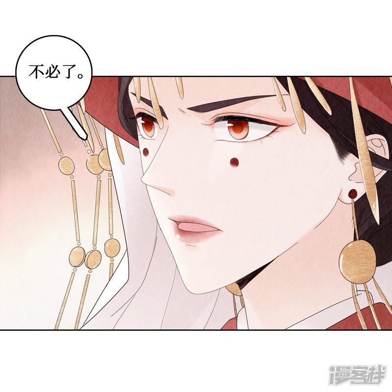 第2话-19