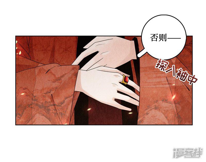 第2话-29