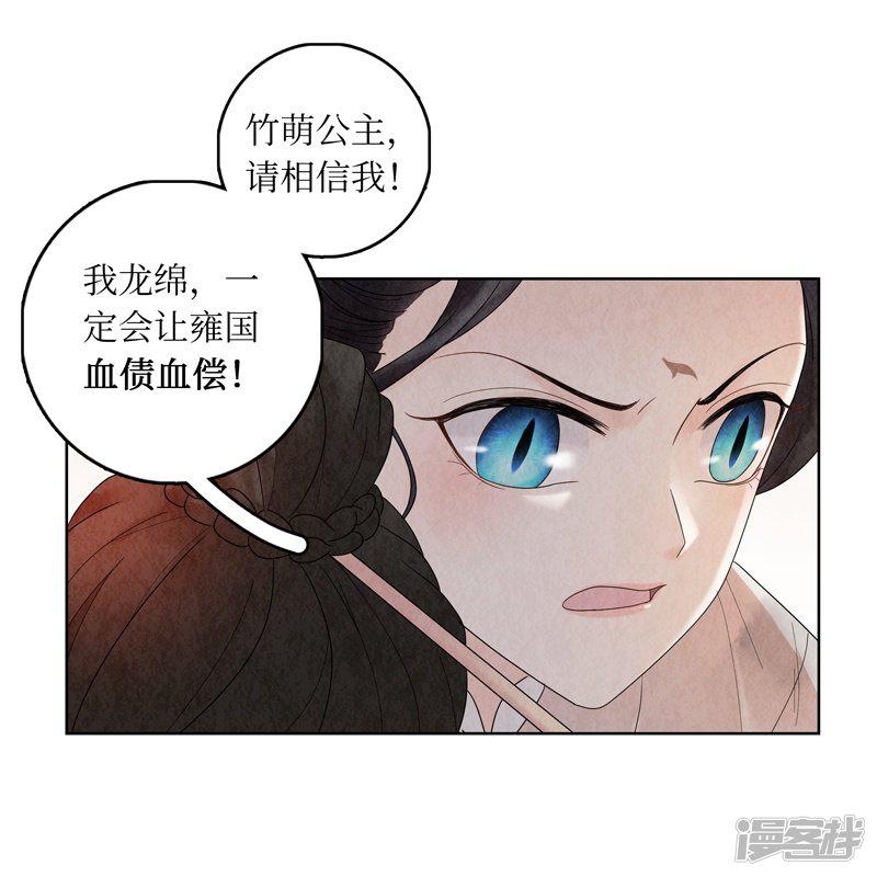 第5话-49