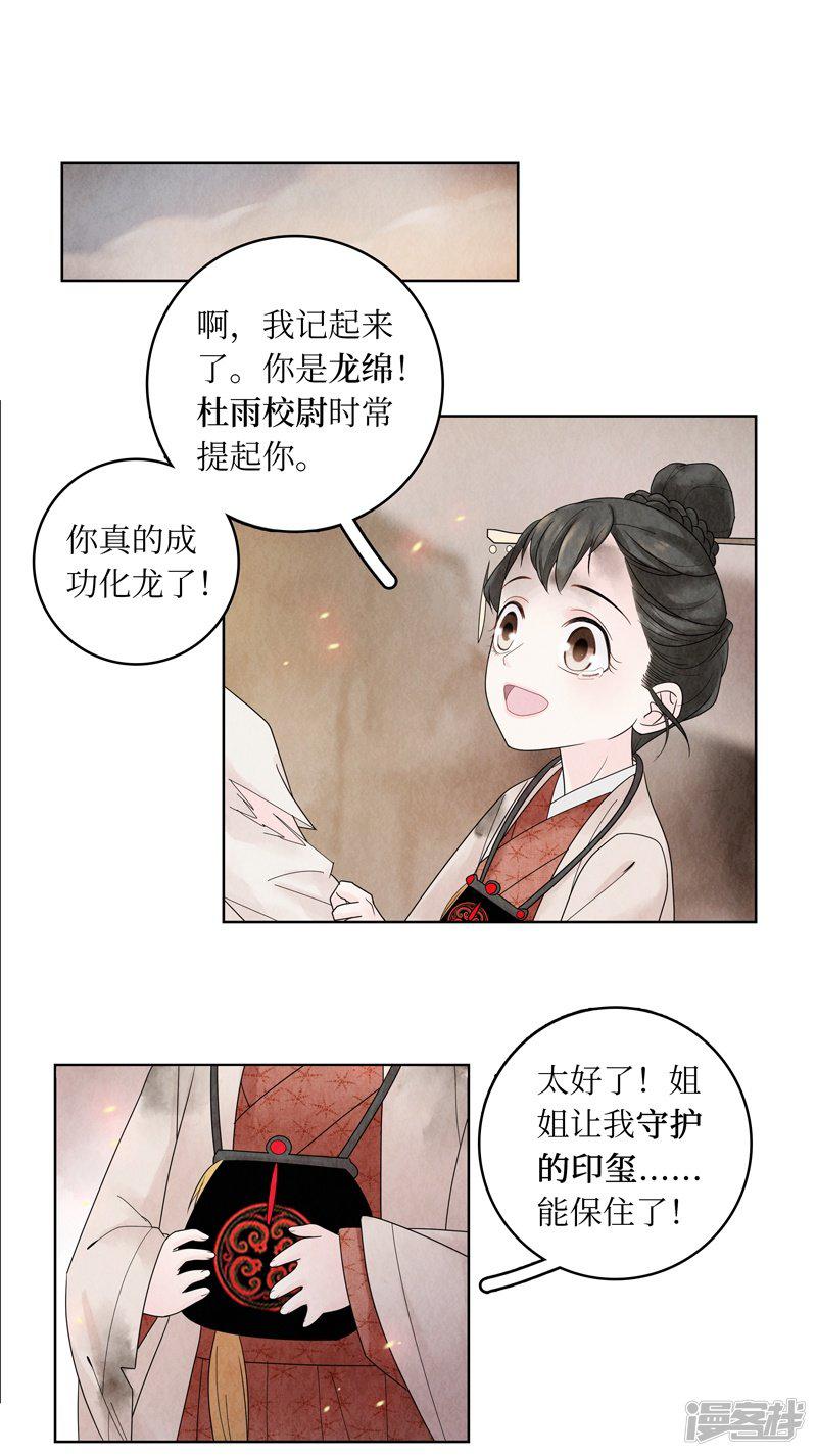 第5话-52