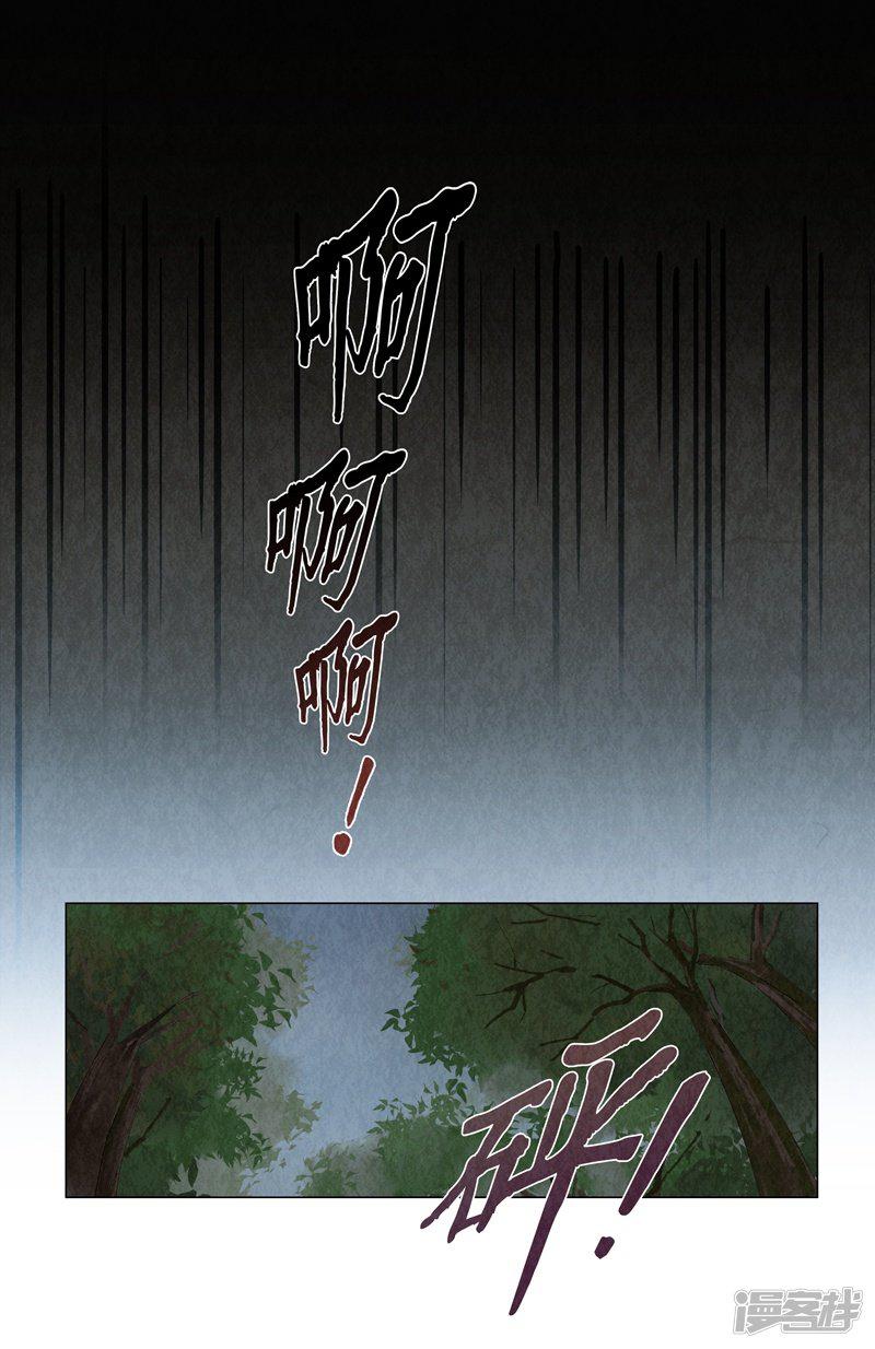 第6话-35