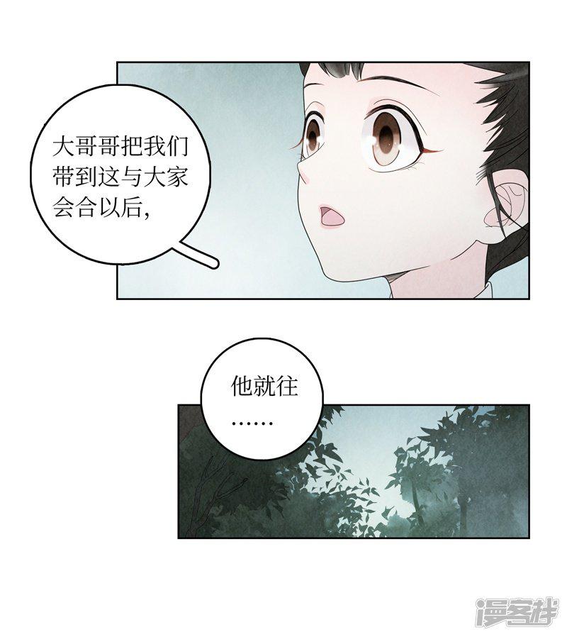 第6话-58