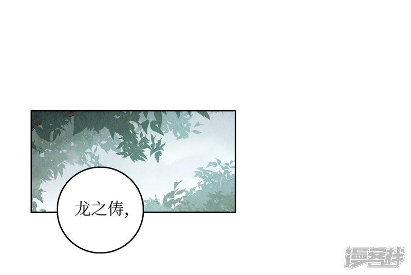 第7话-3