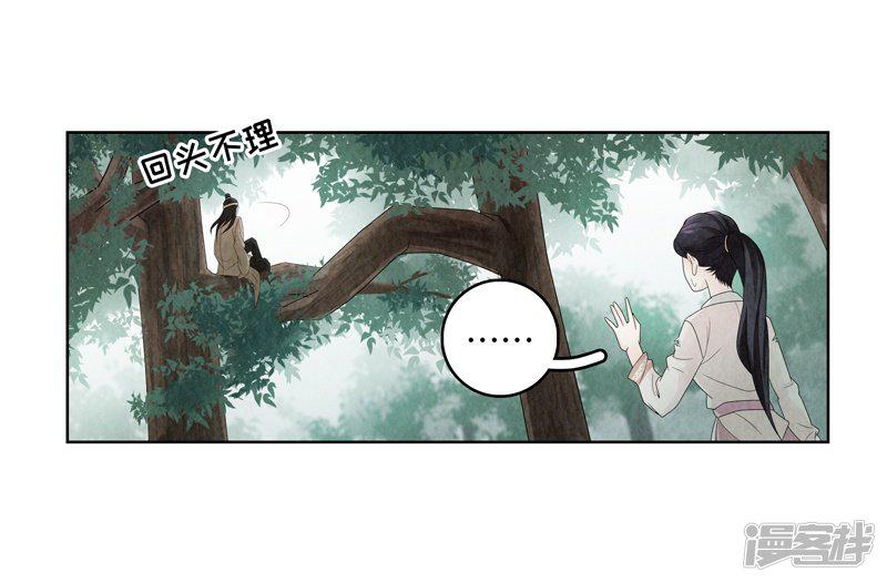 第7话-8