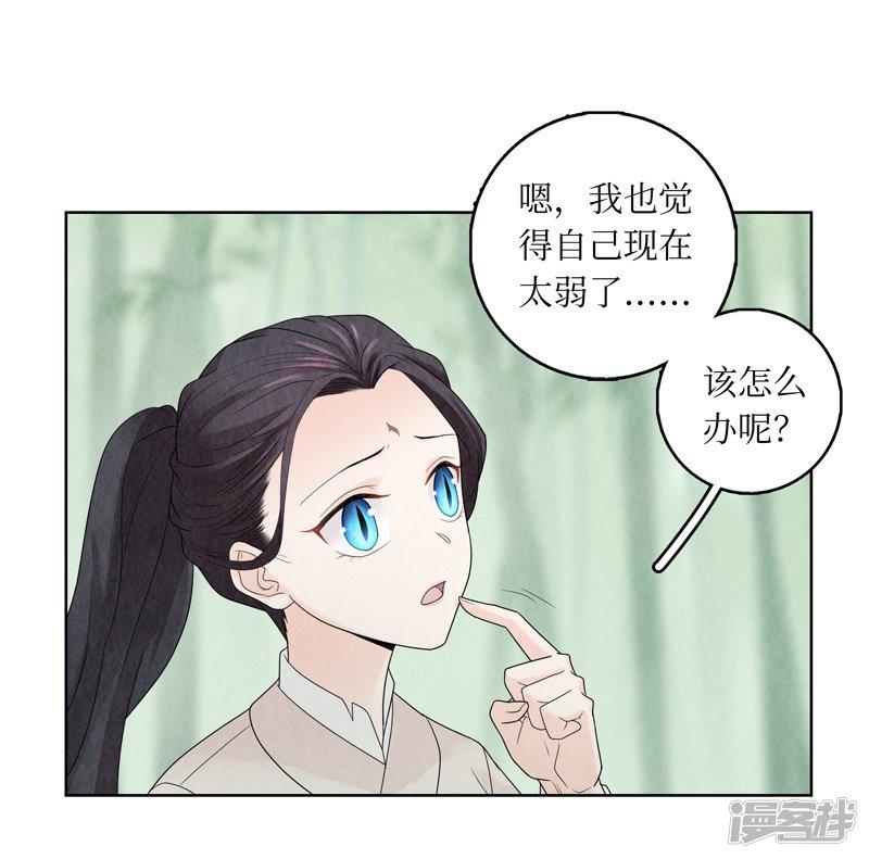 第9话-34