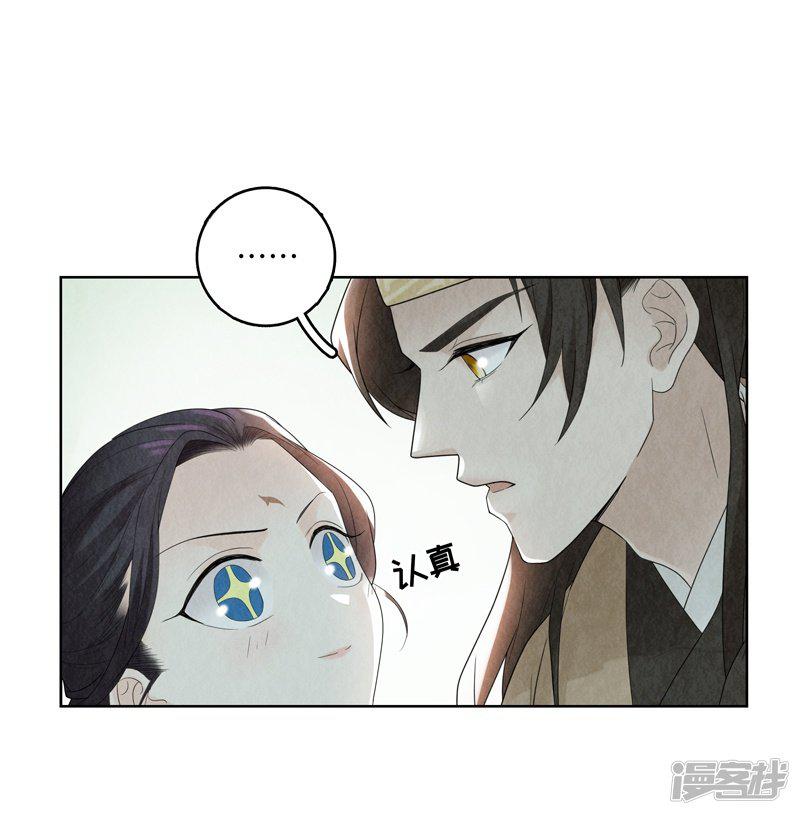 第9话-42