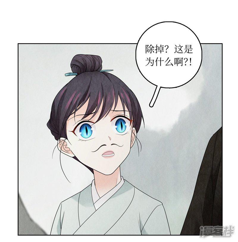 第11话-16