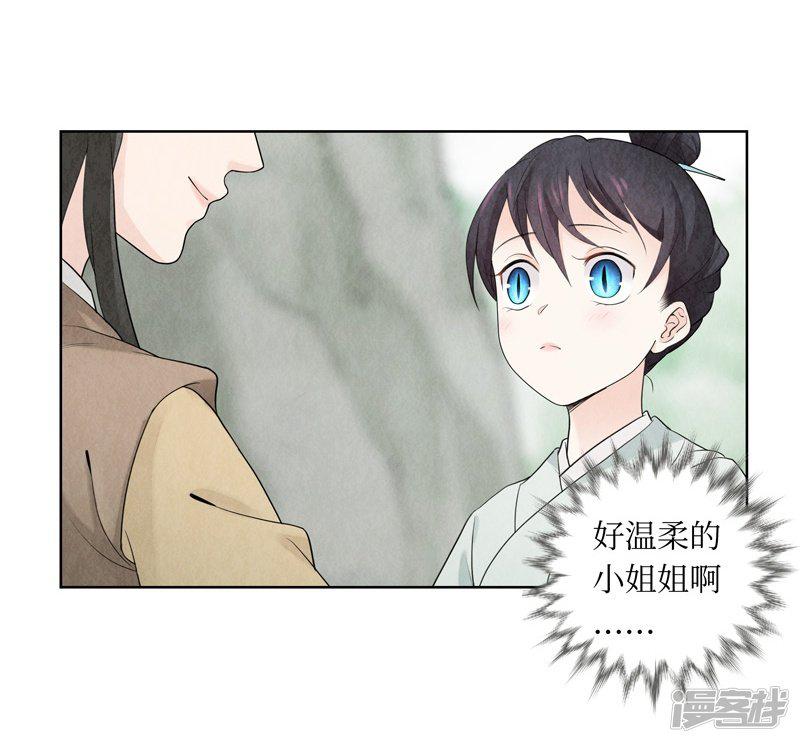 第13话-11