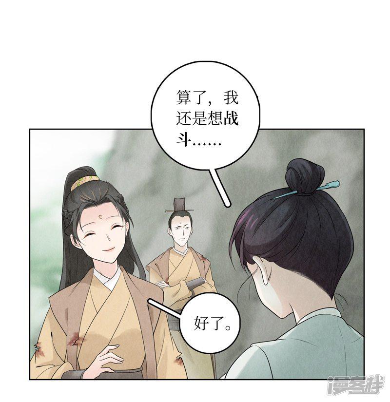 第13话-16