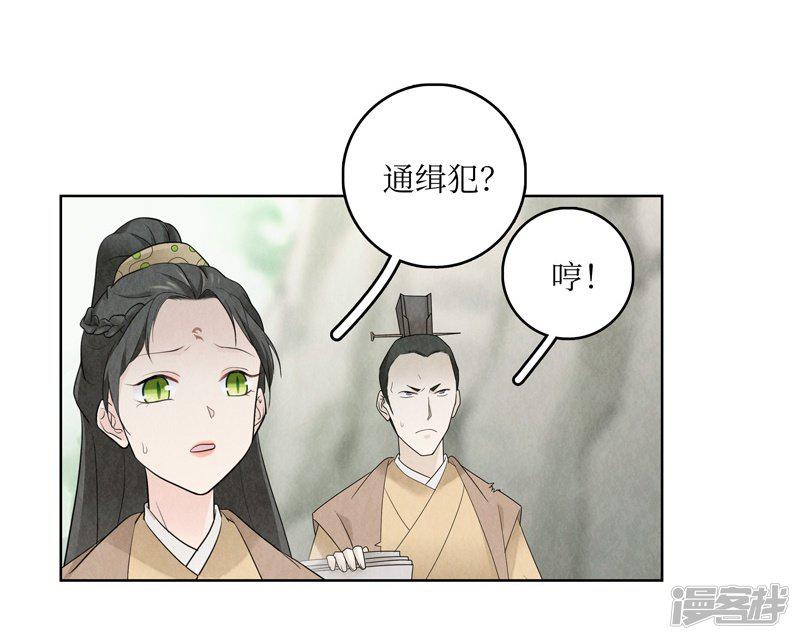 第13话-22