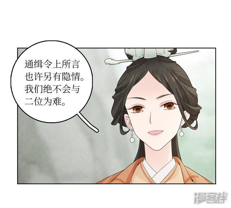 第13话-51