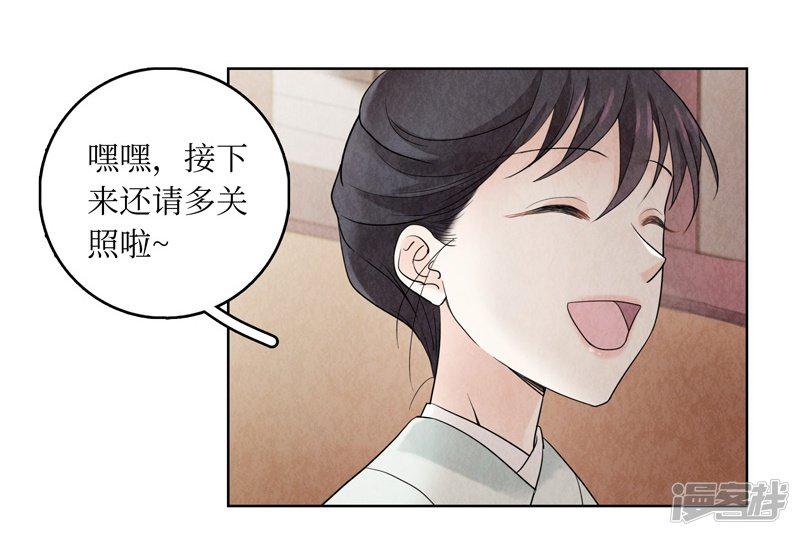 第13话-65