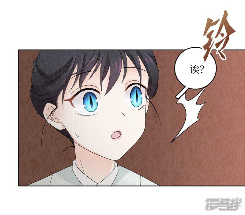 第14话-10