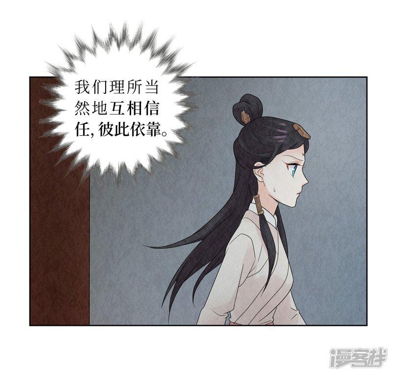 第18话-48