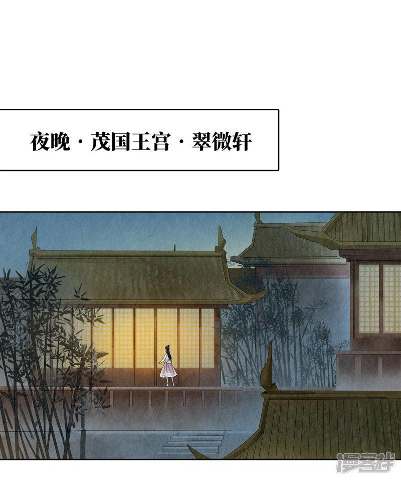 第19话-3