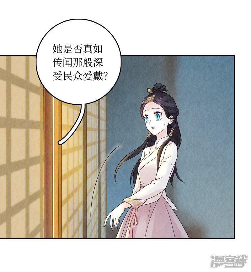 第19话-5