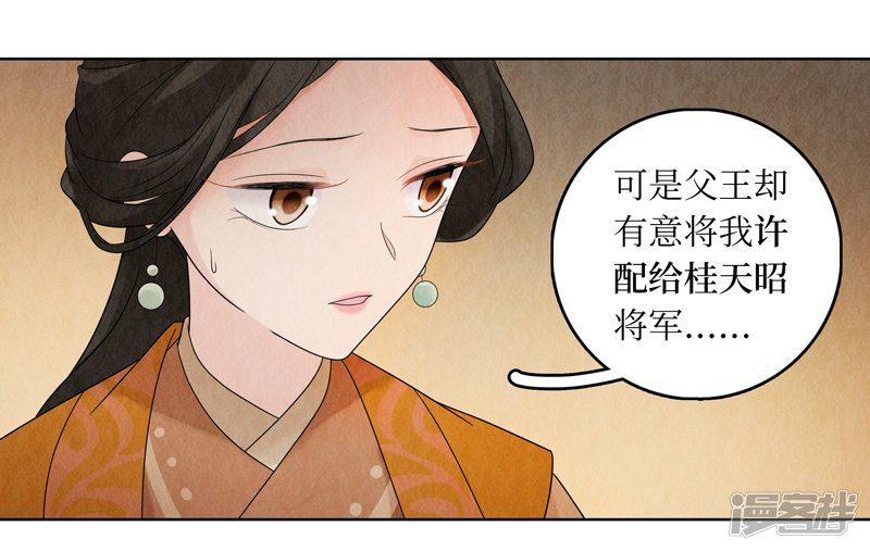 第19话-15