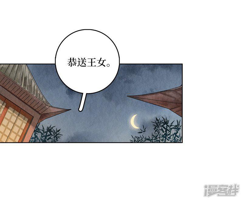 第19话-45