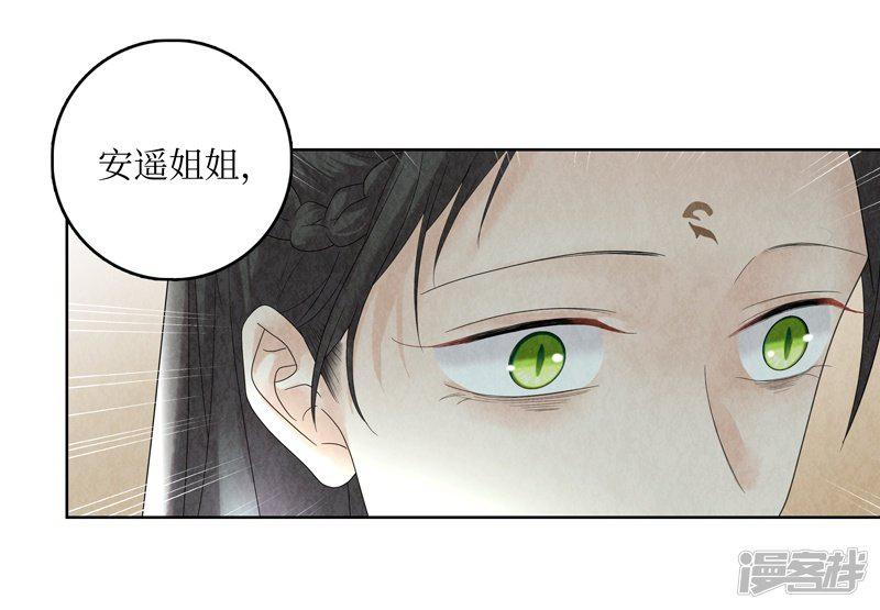 第21话-7