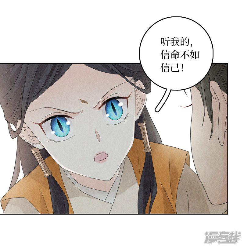 第21话-30