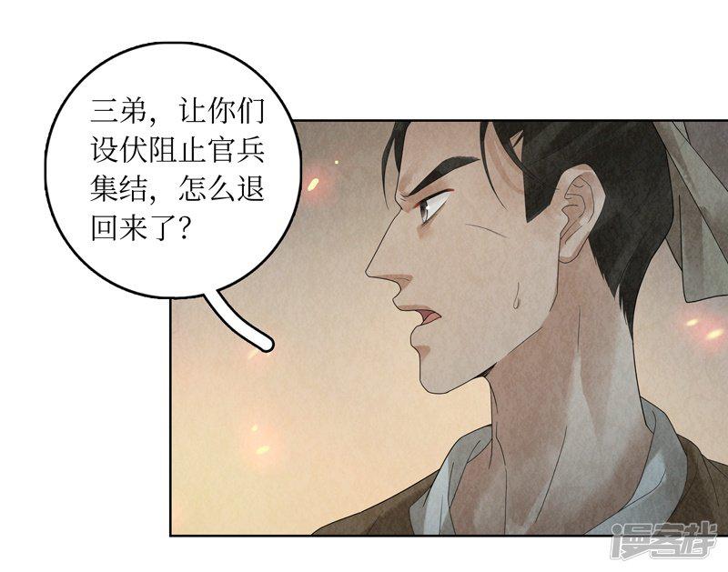 第25话-15