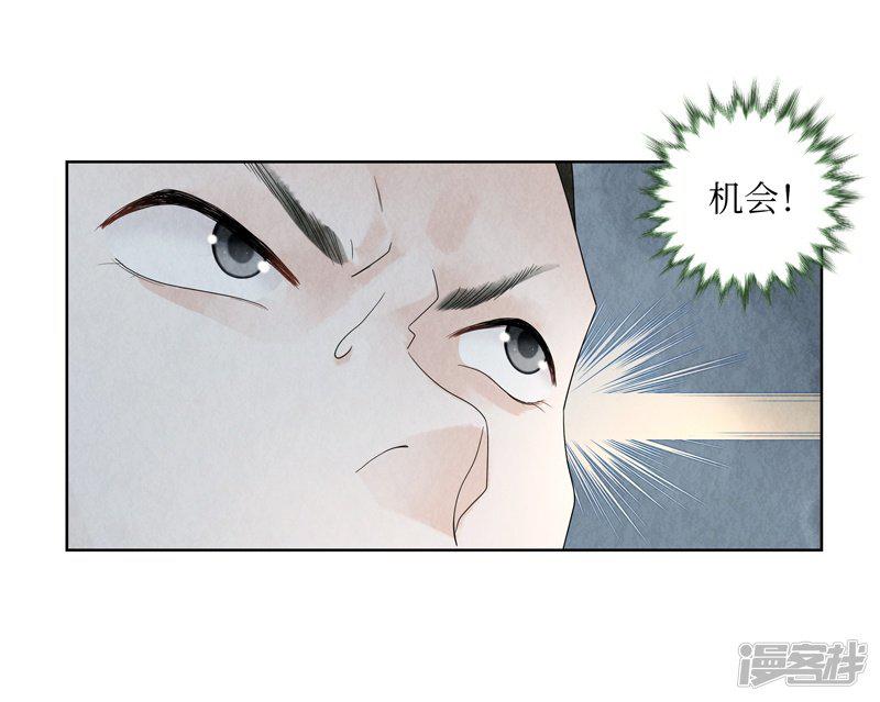 第25话-47