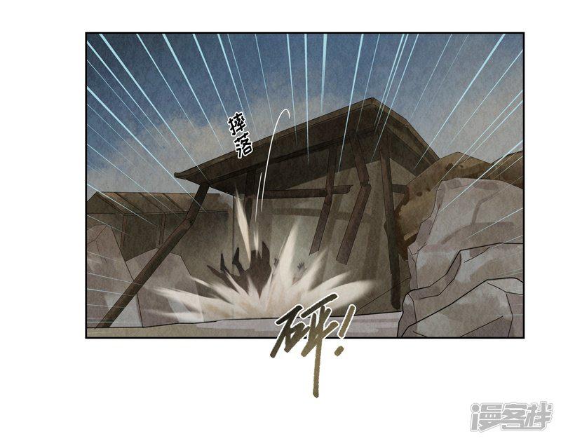 第26话-54