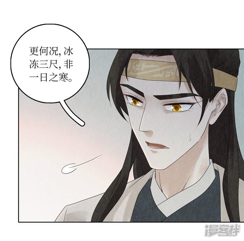 第28话-45